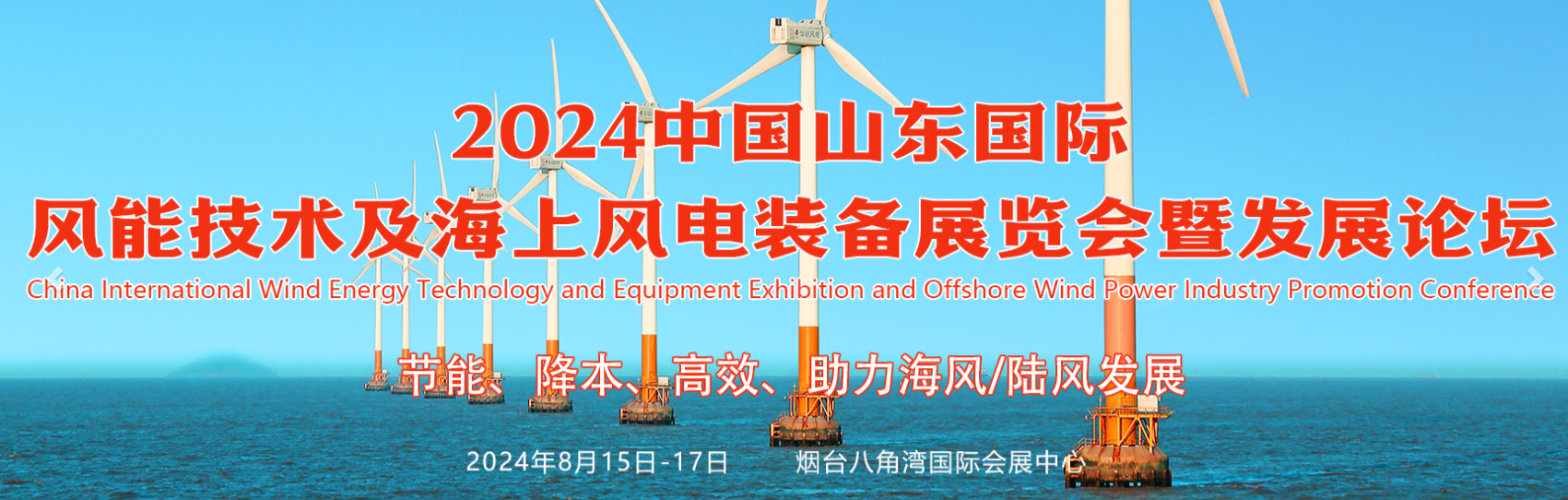 风电LOGO.png 风电LOGO.png