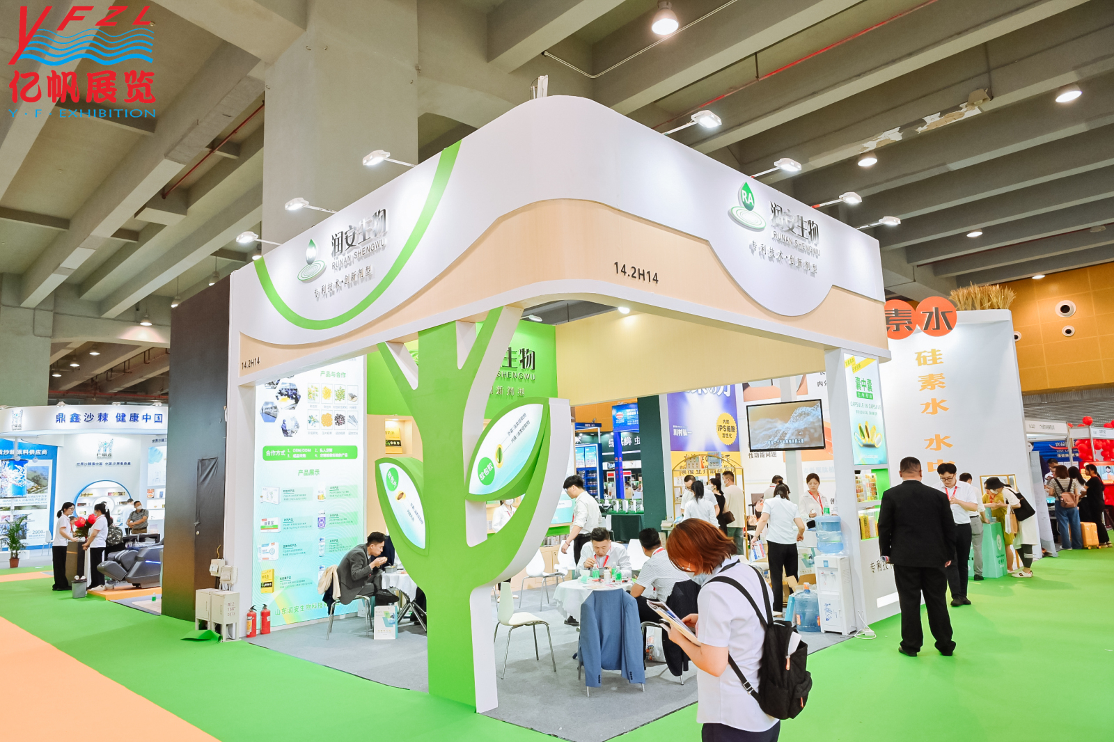 润安生物.jpg 润安生物.jpg