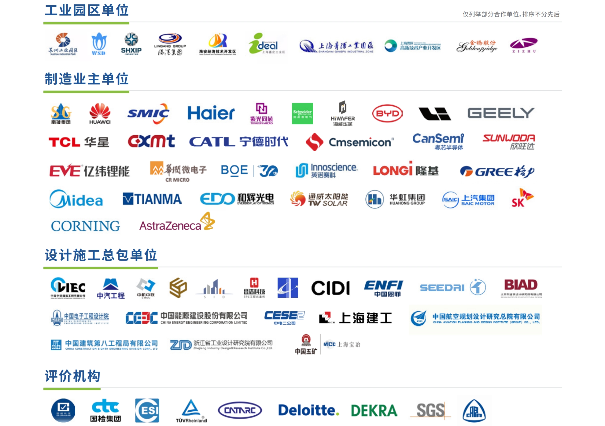 微信截图_20240507131847.png 微信截图_20240507131847.png