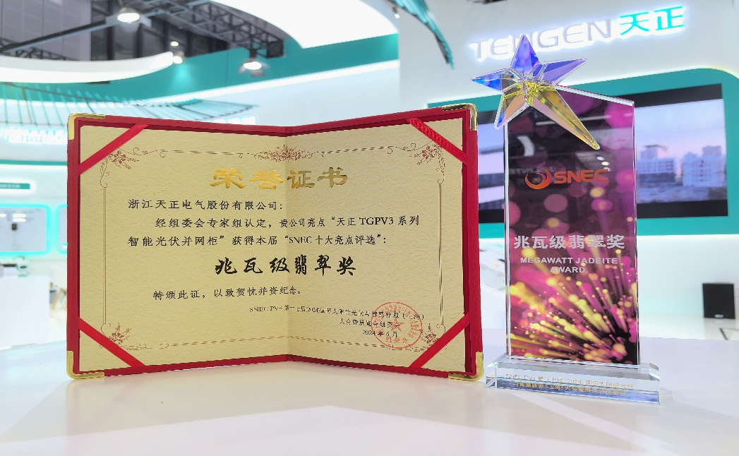 图片 2.png 图片 2.png