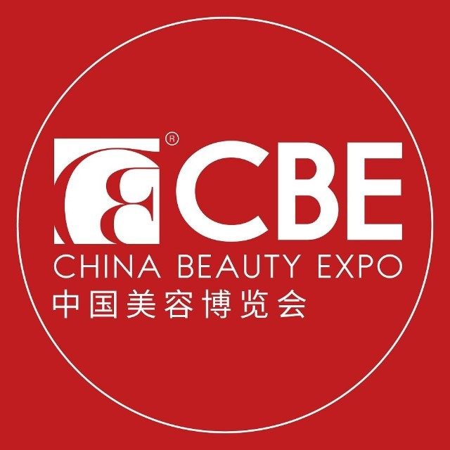 【美容展】2025年上海美博会-美容-化妆品-个护-包材-设备