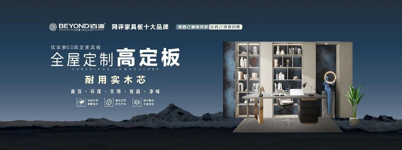 主办刚刚更新！2025广州建博会-中国大型全屋高定板材展【展馆分布图】