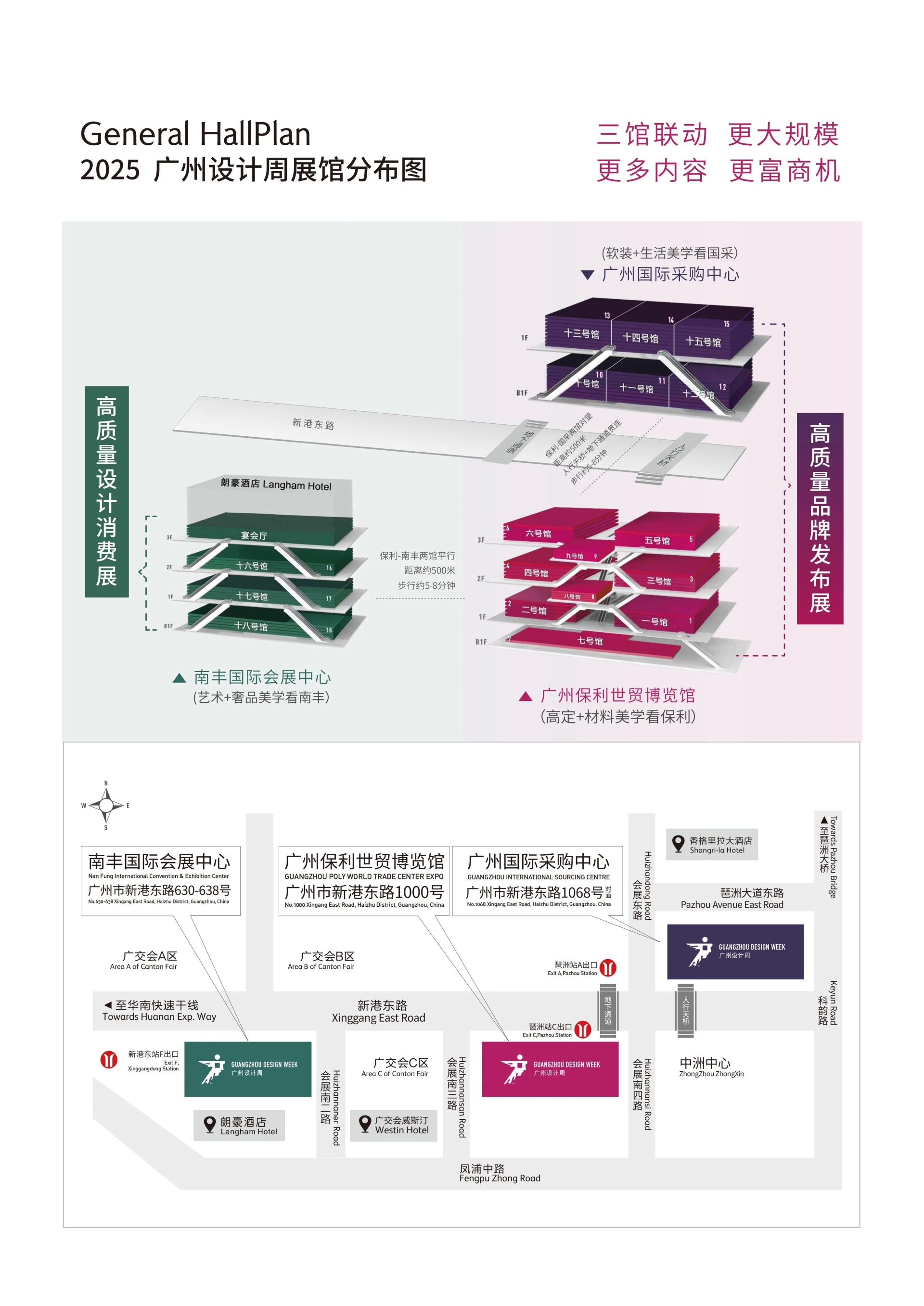 码上报名！2025广州设计周「展示面积：18万m2」抢跑2025新商机！