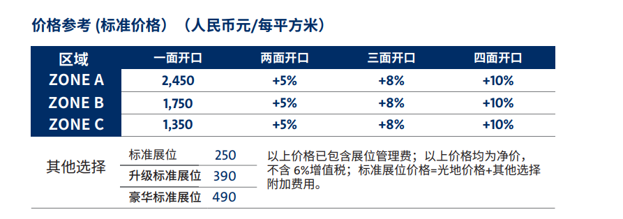 微信图片_20250305170427.png