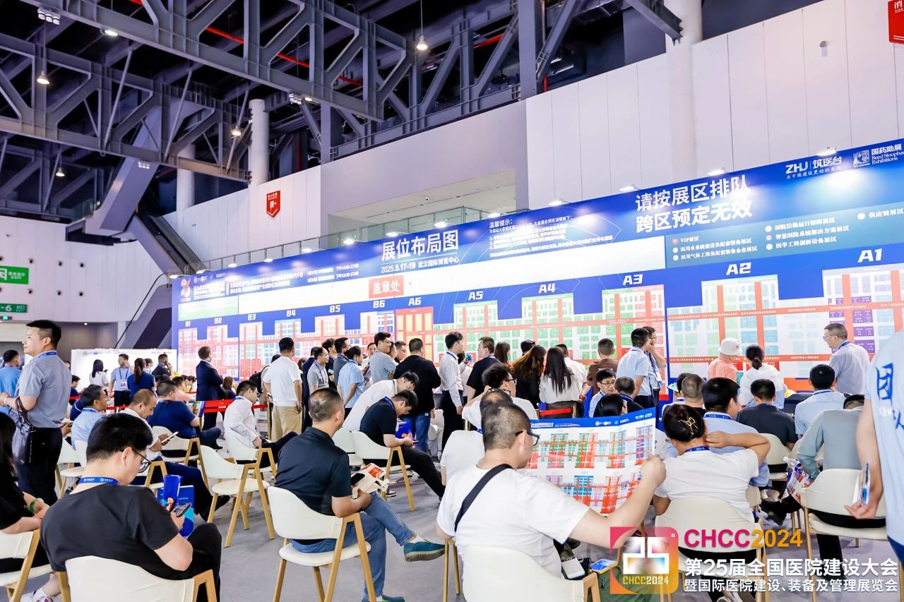 报名-CHCC2025全国医院建设大会暨展览会【医院专用组合式转轮除湿机组展区】