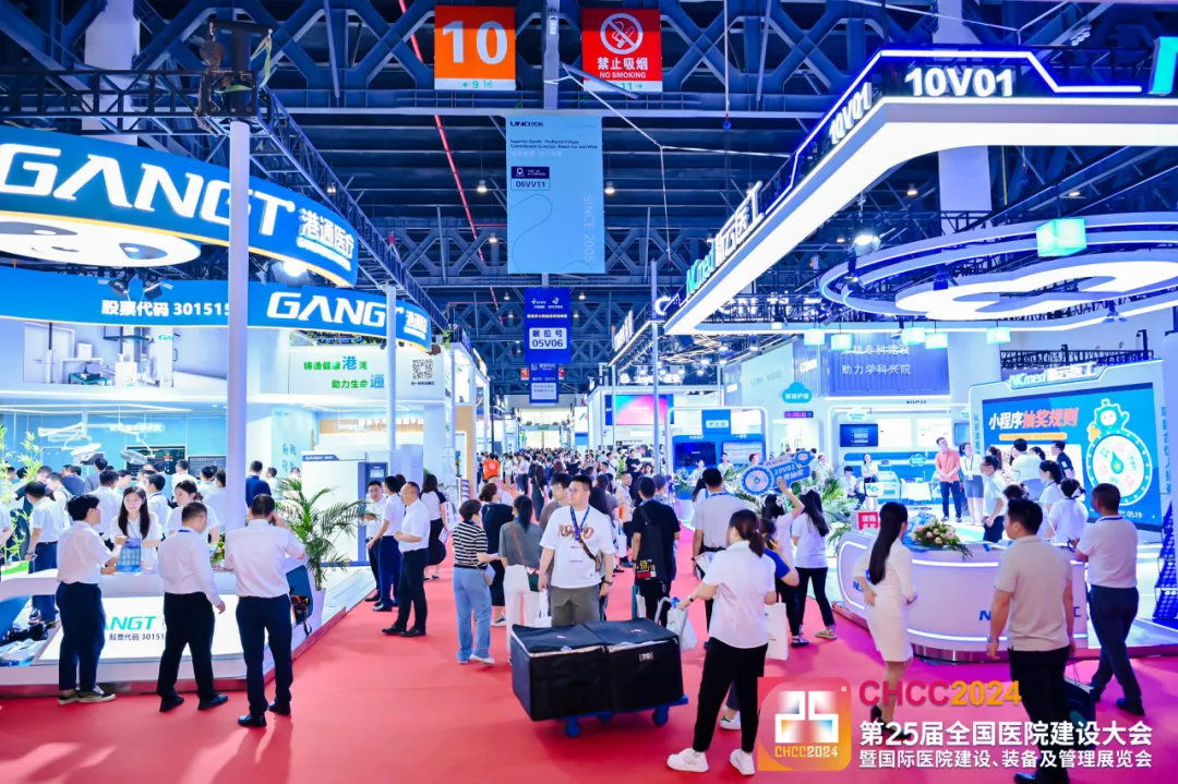 筑医台展讯！CHCC2025第26届全国医院建设大会暨医院风（水）冷洁净一体机组展【余位不多，报名从速！】