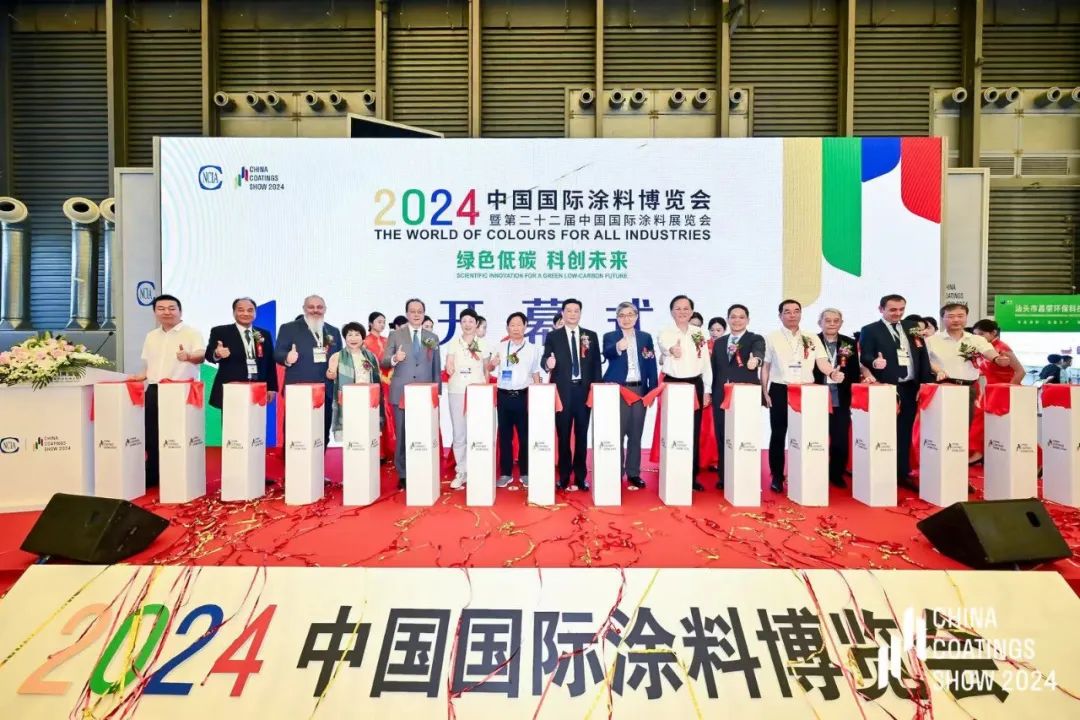 2025上海工业涂料展【第23届中国国际涂料展览会】全国报名热线