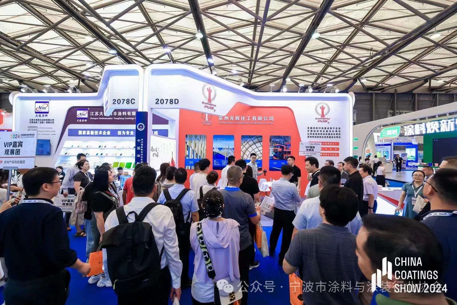 2025上海涂料包装材料与设备展-中国国际涂料展览会|招商启动，报名从速！