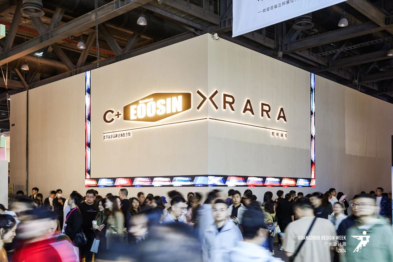 主办邀请您参加！2025广州设计周-广州装饰岩板及瓷砖展【与您赏设计盛会】