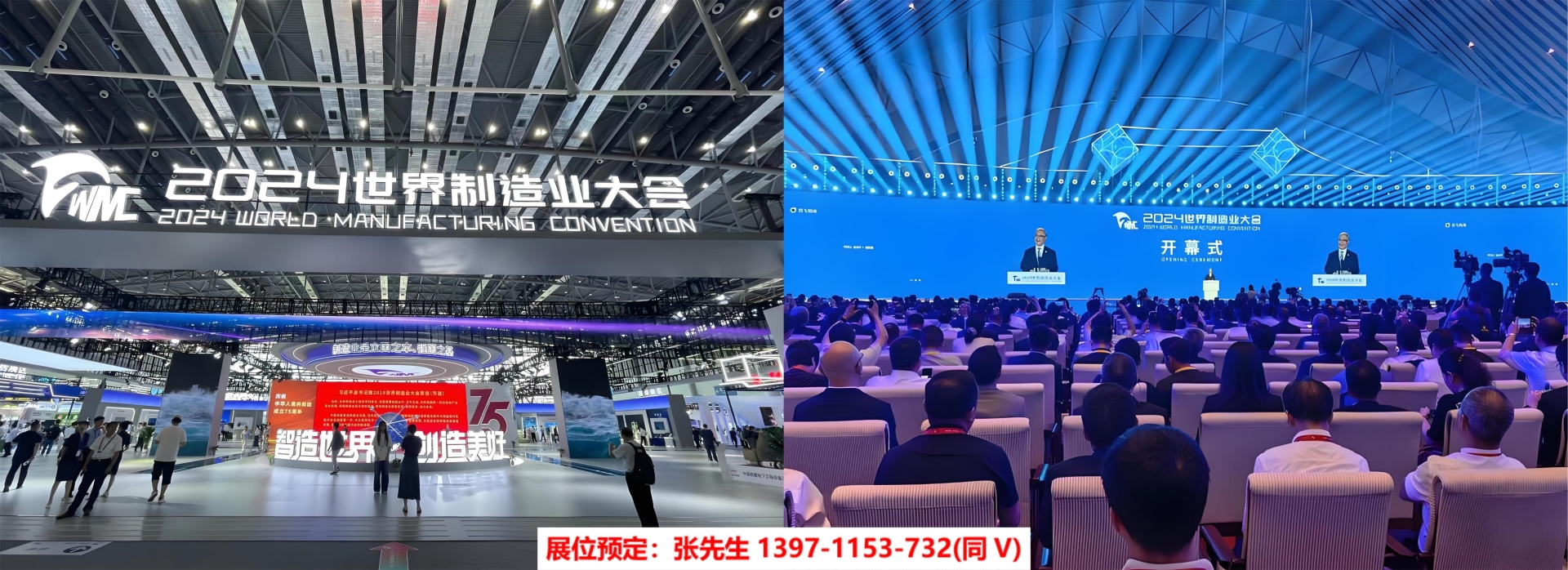 2025安徽装备制造展图片.jpg 2025安徽装备制造展图片.jpg