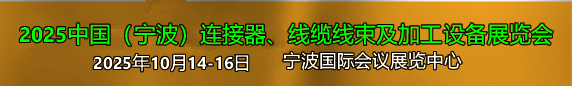 线束.png 线束.png