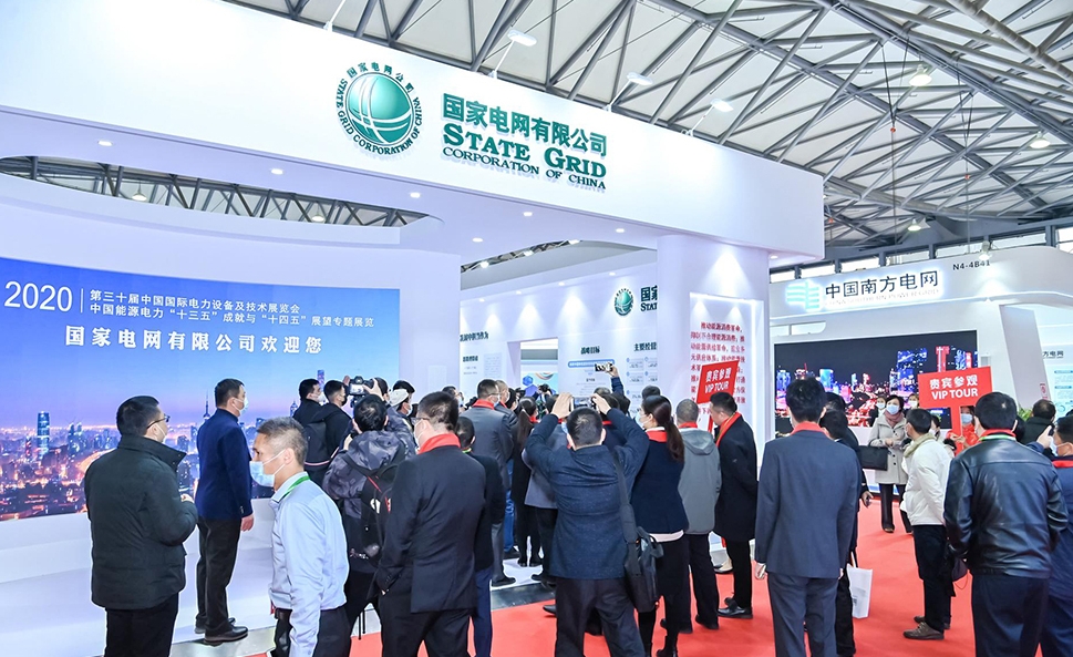 2025第三十三届上海国际电力设备及技术展览会 (EP Shanghai) 、上海国际储能技术应用展览会