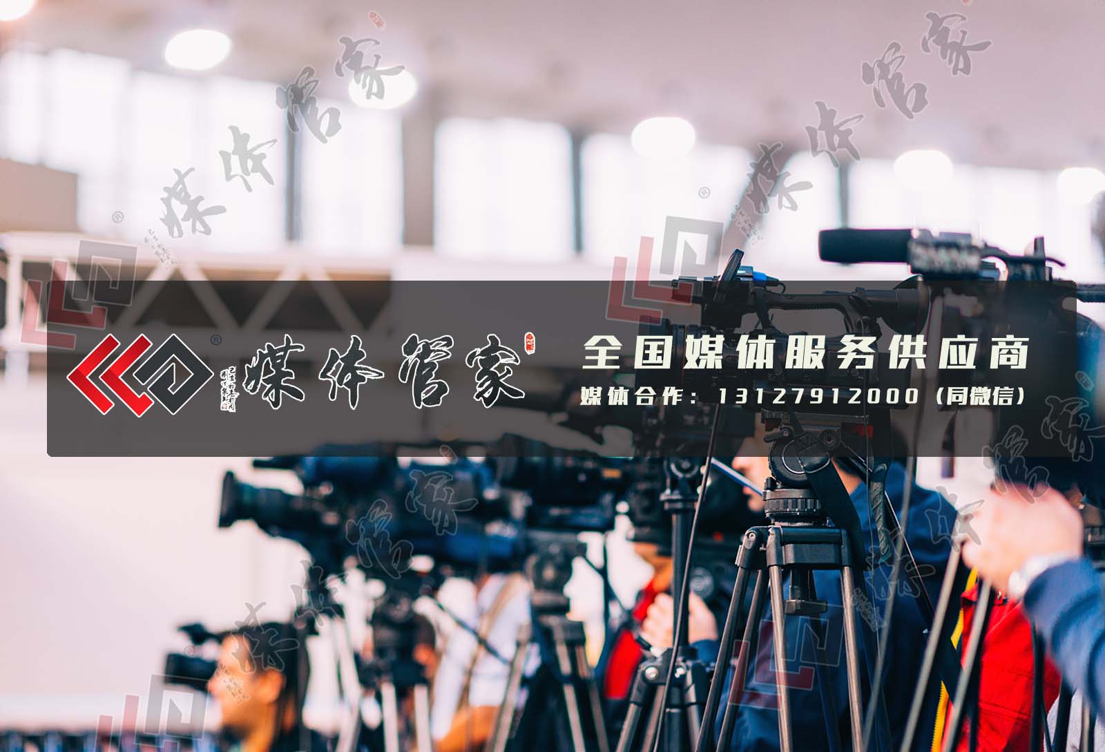 想在湖北做宣传？2025媒体管家版来啦！一键搞定湖北媒体资源！