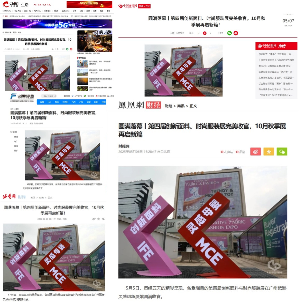 门户媒体.jpg 门户媒体.jpg