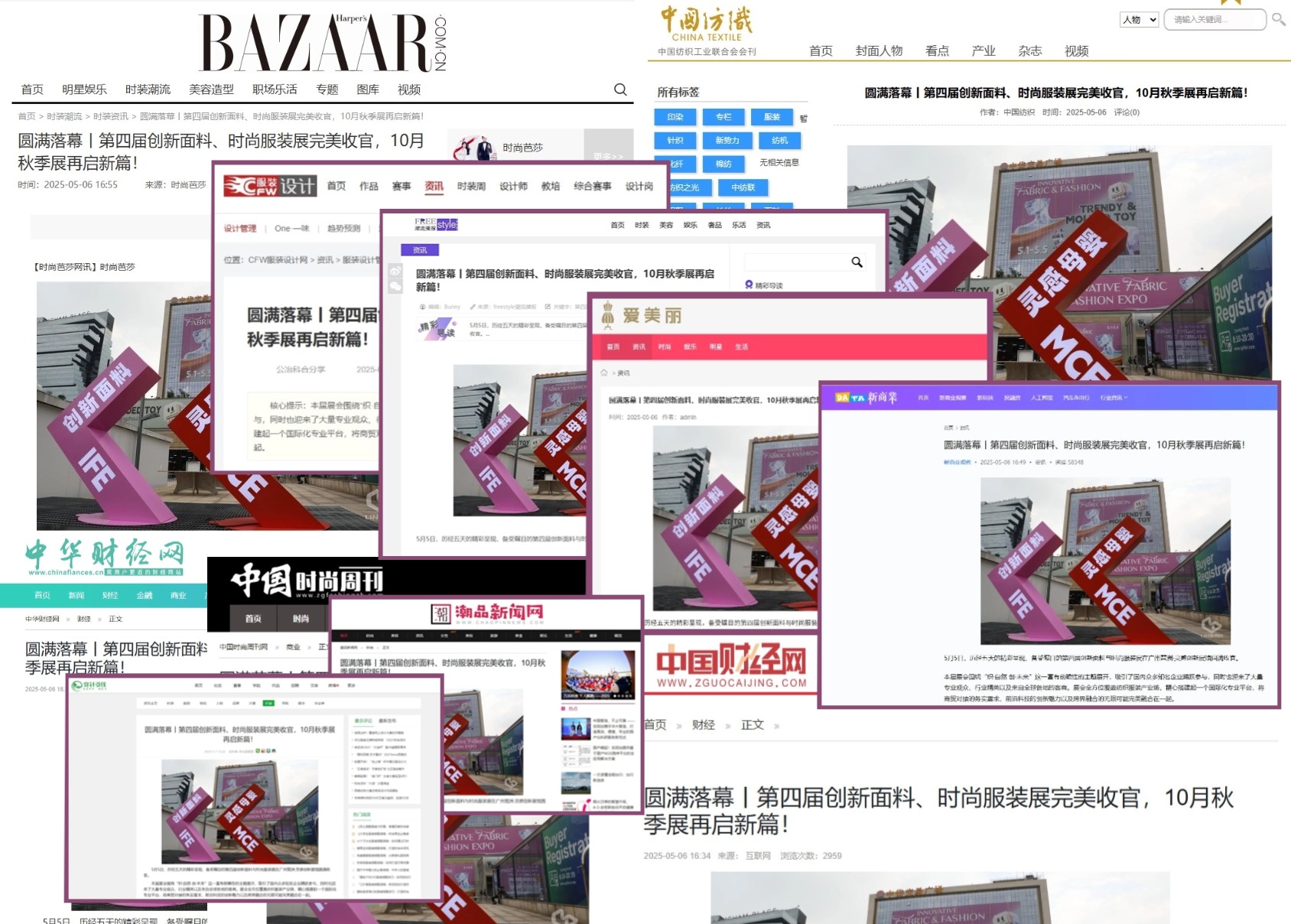 行业媒体.jpg 行业媒体.jpg