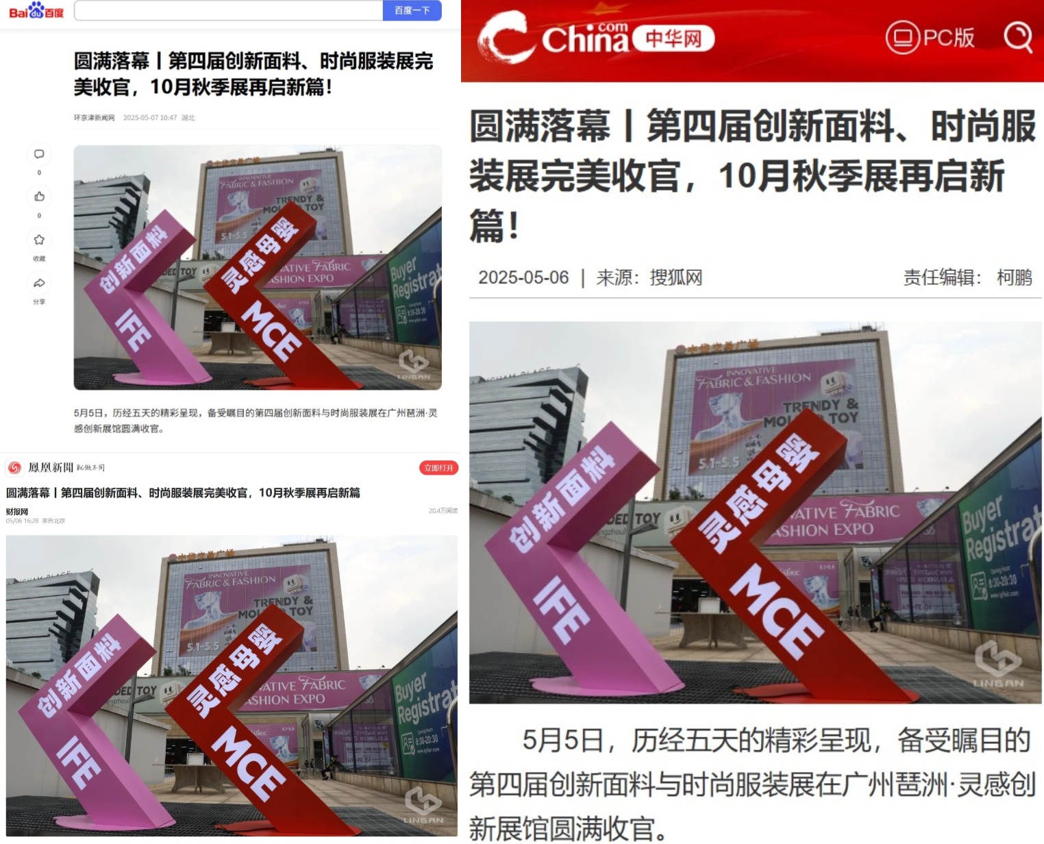 移动端媒体.jpg 移动端媒体.jpg