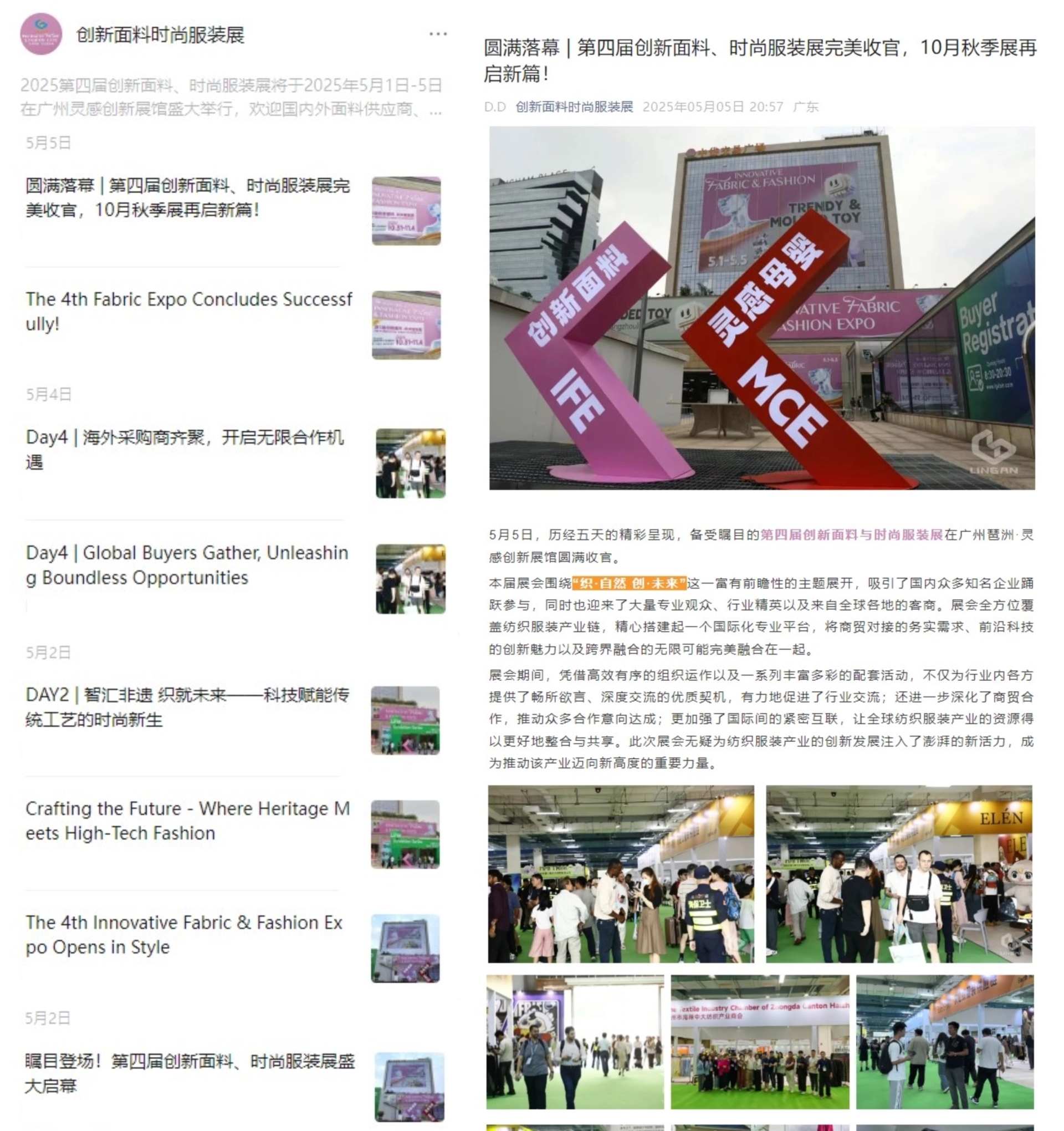 屏幕截图 2025-05-13 085732.jpg 屏幕截图 2025-05-13 085732.jpg