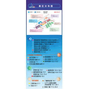 广州建博会首页|2025广州绿色环保建材展「中国建博会」