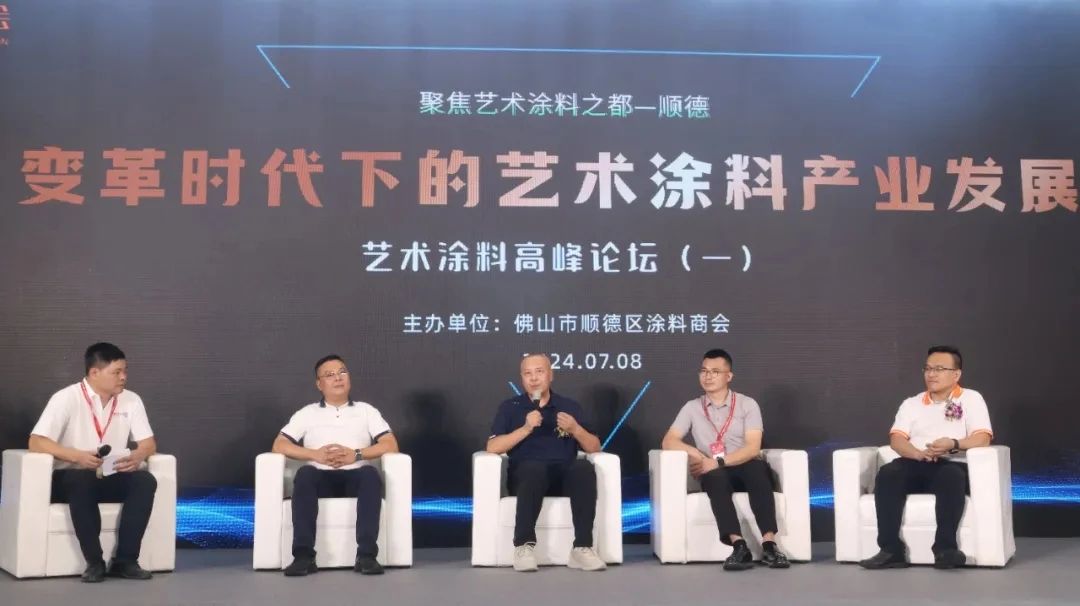 定档通知|2025中国建博会【广州国际艺术涂料展览会】7月8-11日等您相见！