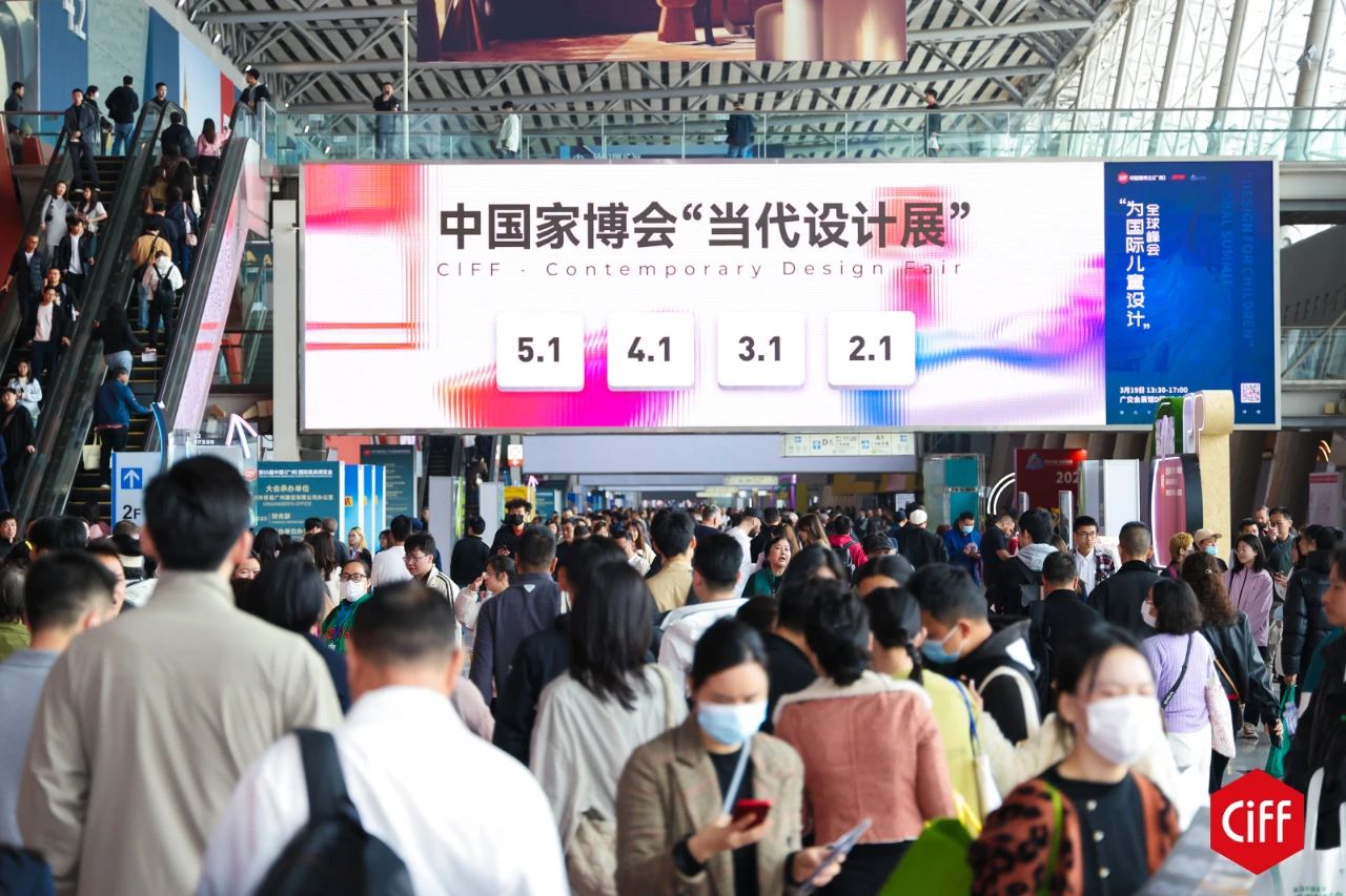 CIFF 2026第57届中国（广州）国际高端定制家居展览会时间：2026年3月18-21日举办