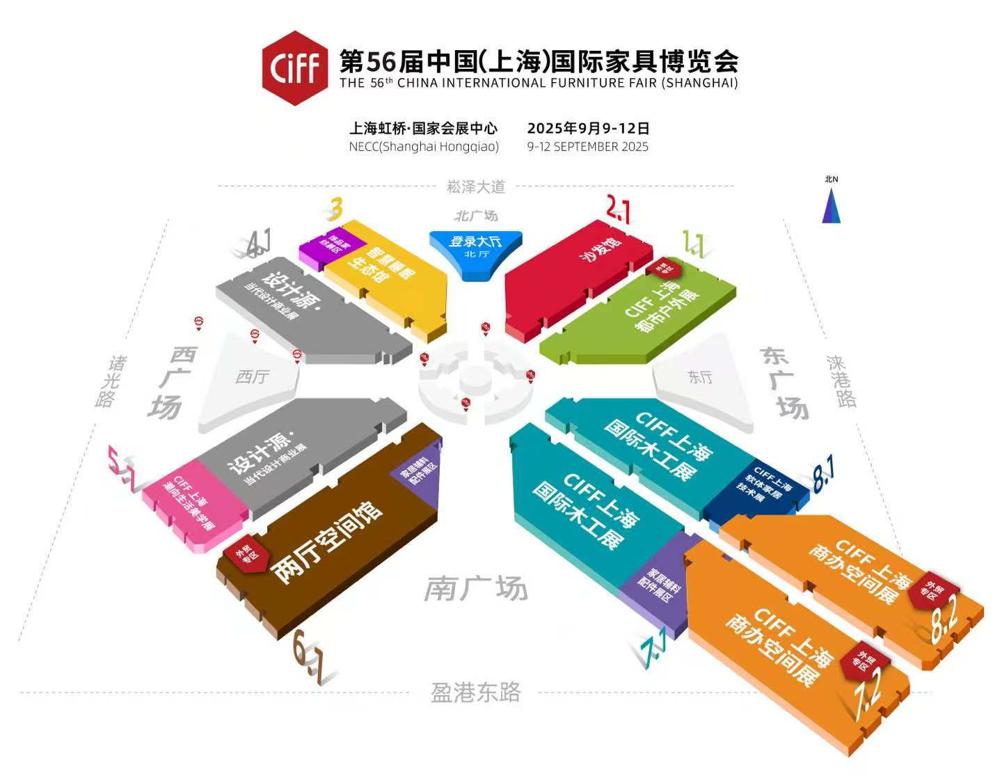 CIFF 2025第56届中国（上海）国际家具设备配料展览会时间：2025年9月9-12日举办