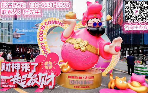 ​首页-喜迎20周年2025中国大型家居设计展暨广州设计周