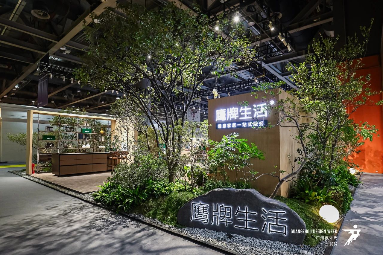 ​2025广州设计周20周年|中国（广州）国际健康家居设计展览会时间：2025年12月5-8日举办