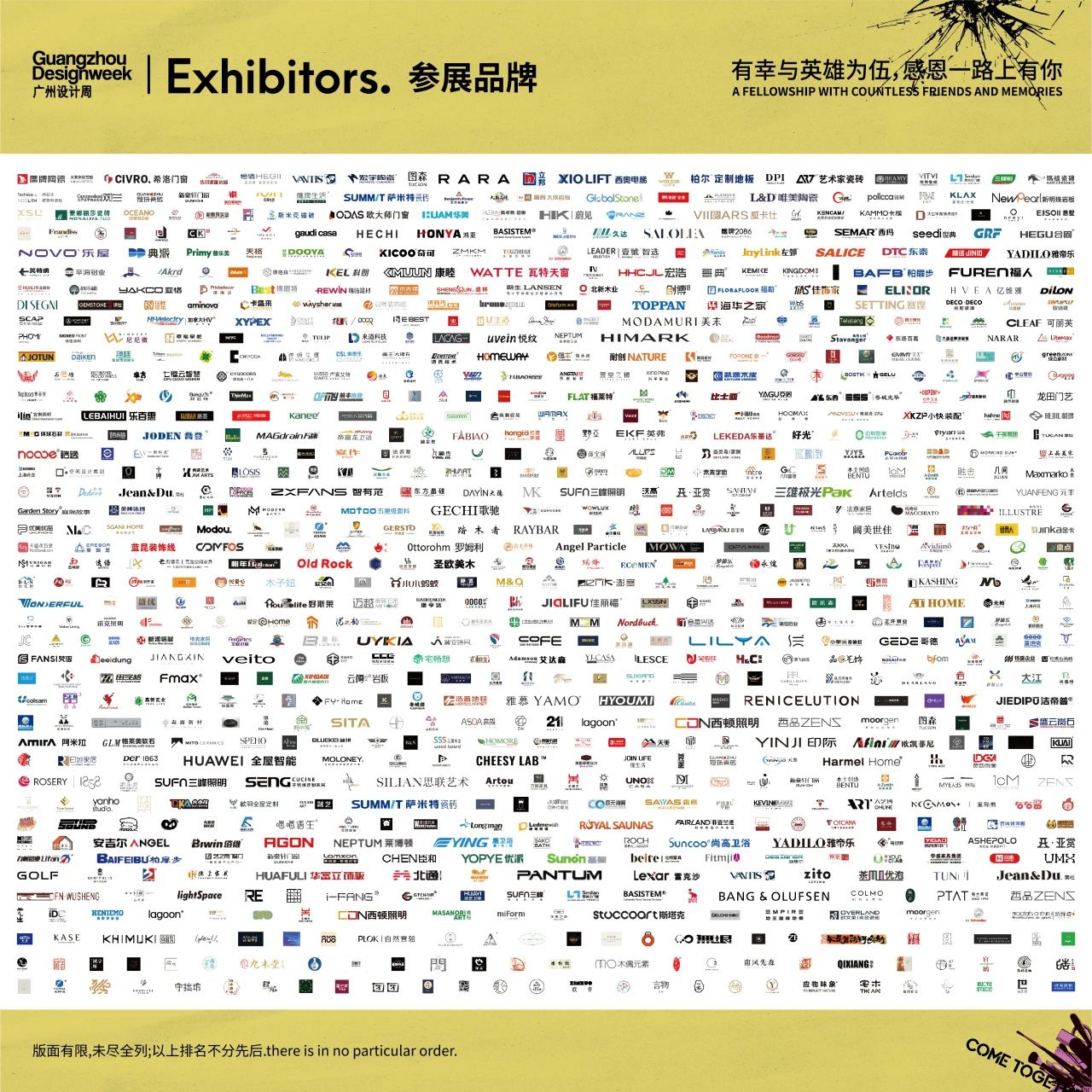 展商推荐|鹰牌生活重磅登陆2025广州设计周2A01展位