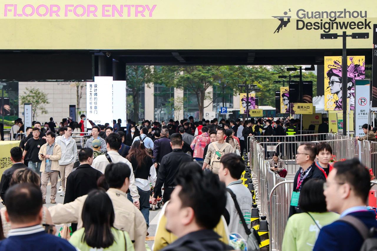 2025广州设计周—共襄45万人次设计产业人盛会