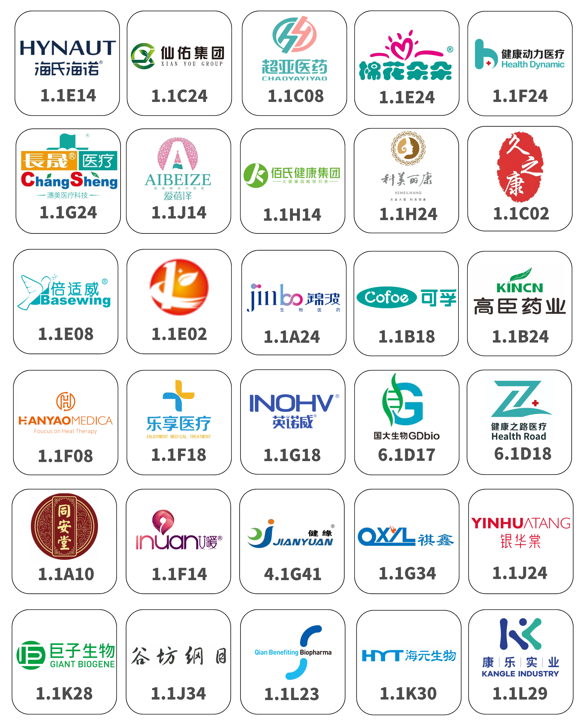 器械.png 器械.png