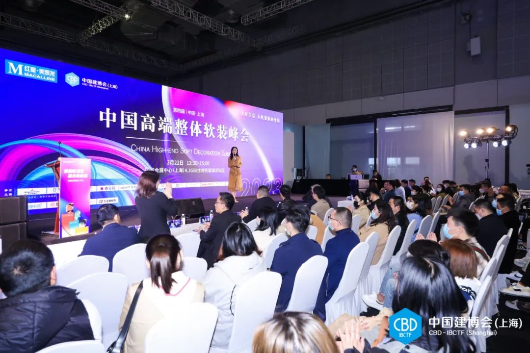 欢迎参加《2026上海建博会暨上海全屋定制展》官方时间及展馆