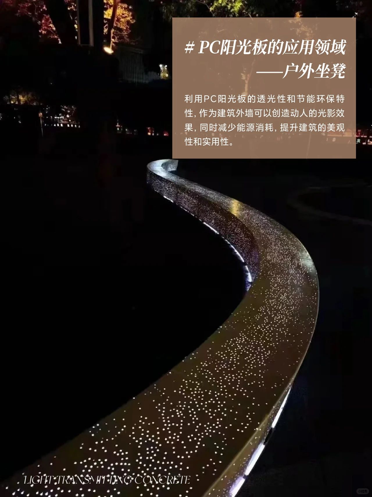 亲爱的居住！​2025广州设计周花园庭院高端资材展「12月5-8日与您“亲爱”相聚！」