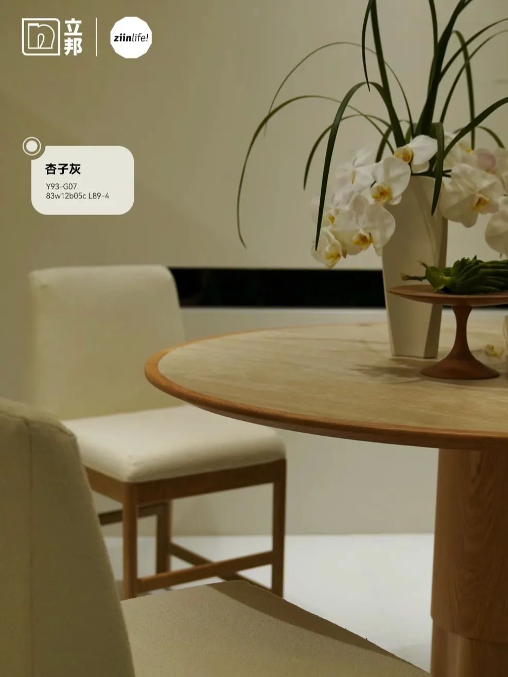 私宅精造工法展​​2025广州设计周环保防水涂料展「12月5-8日与您“亲爱”相聚！」