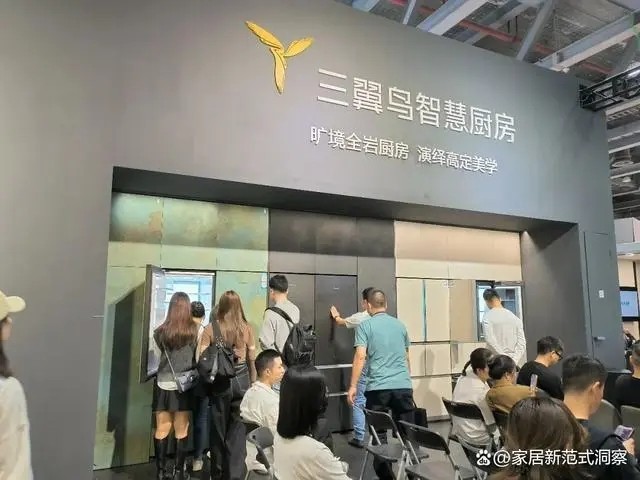 ​面层装饰材料展|​​2025广州设计周高定岩板展「12月5-8日与您“亲爱”相聚！」