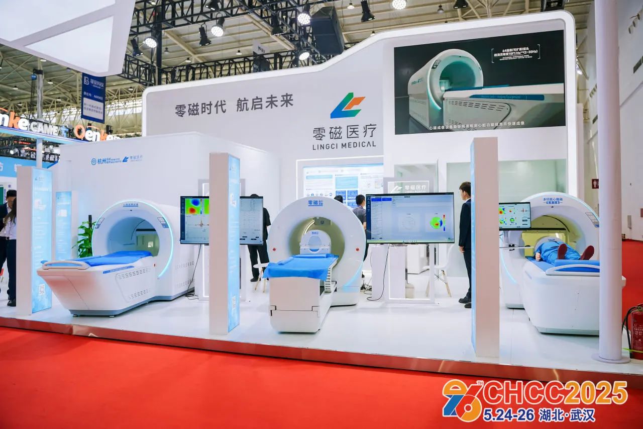 官网首页|2026全国医院建设大会暨第27届国际医疗器械展览会|优惠报价