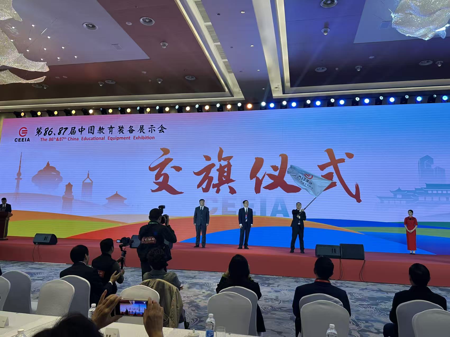 116-86届衔接会 (2).jpg 116-86届衔接会 (2).jpg