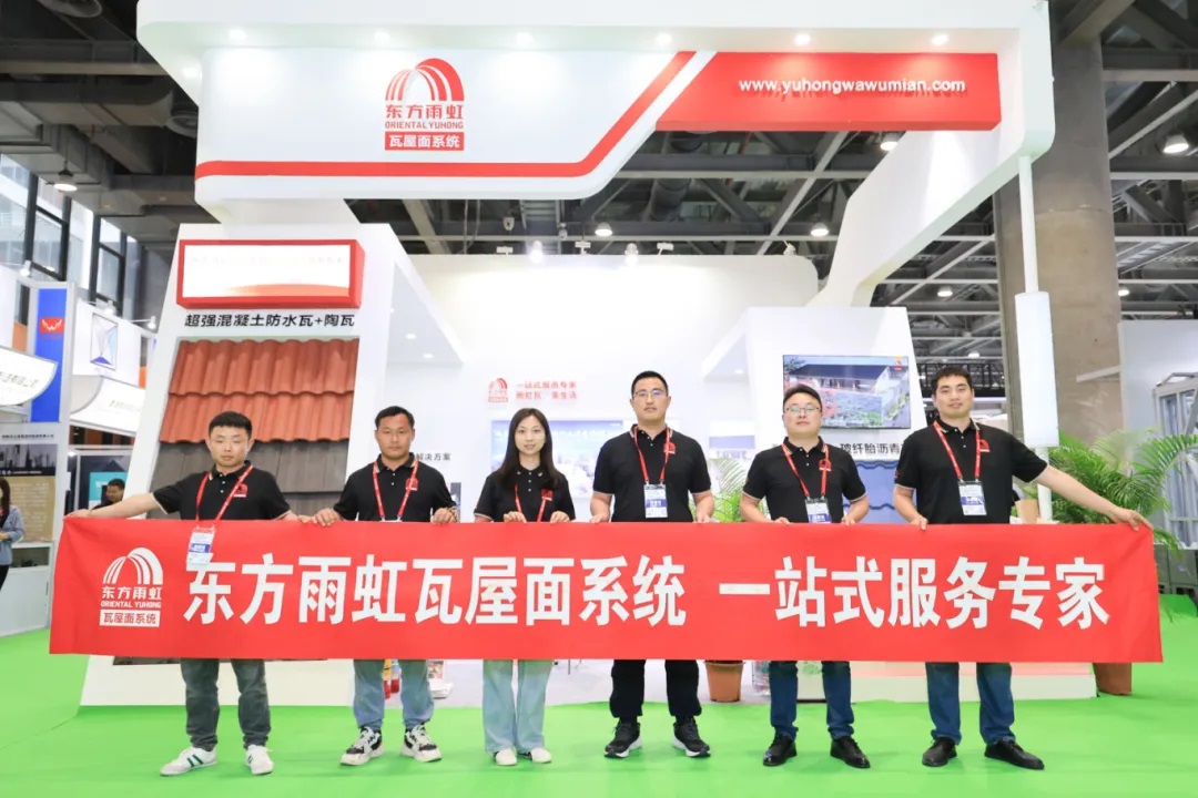 瓦展2026第16届中国国际瓦业交易会暨制瓦工业展