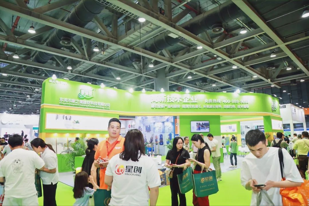 2026第17届亚太地坪展-地坪材料展览会