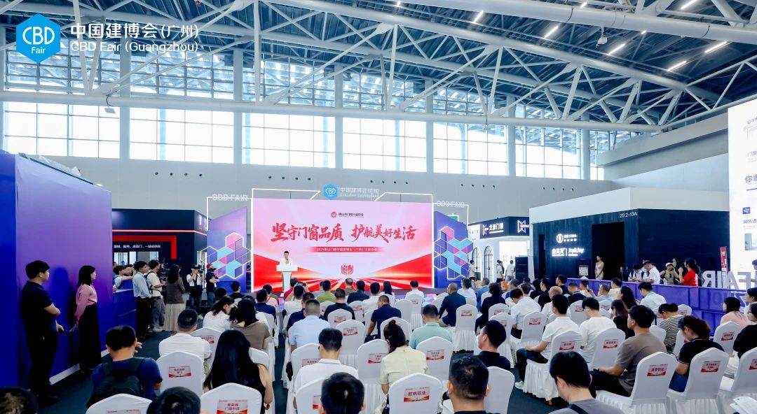 2026广州门窗户外生态展-2026广州建博会系统门窗 & 入户门/庭院铝艺展览会官网