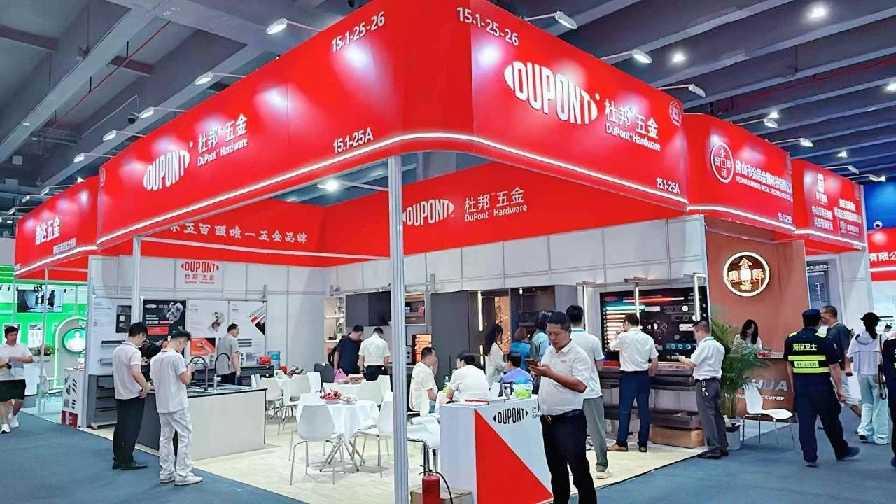 ​材艺智造生态展-2026广州建博会五金系统解决方案与应用展-主办方官网
