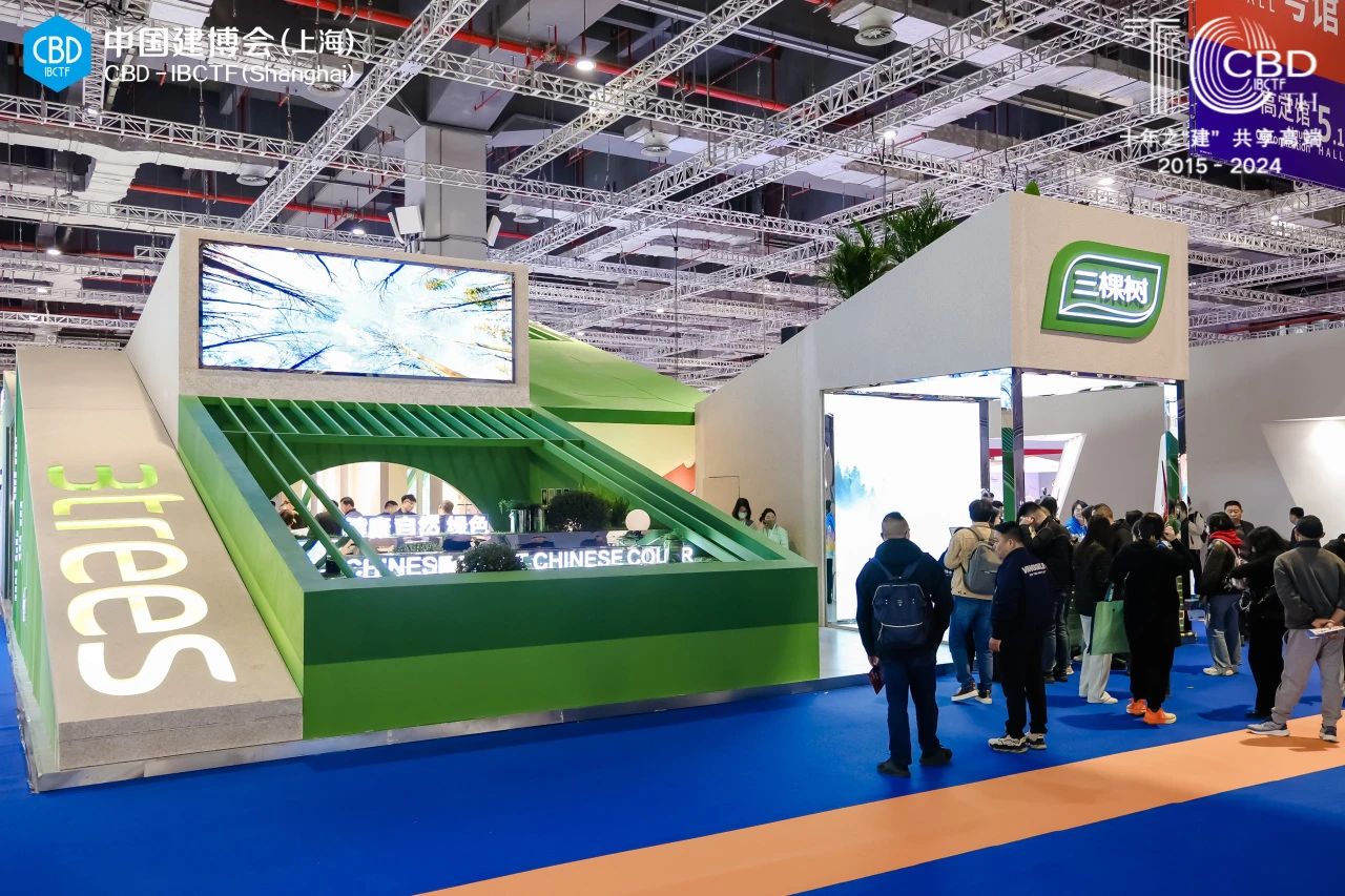 上海涂料展-2026上海建博会-主办方官网