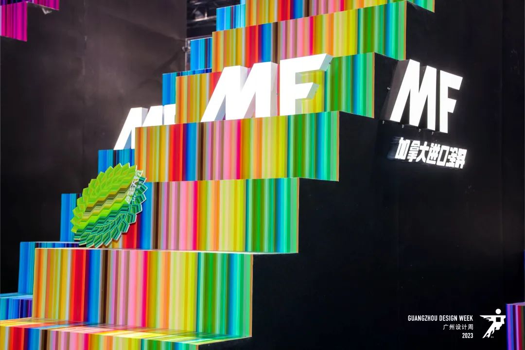 welcome to·2026广州设计周·国际设计品牌集结！