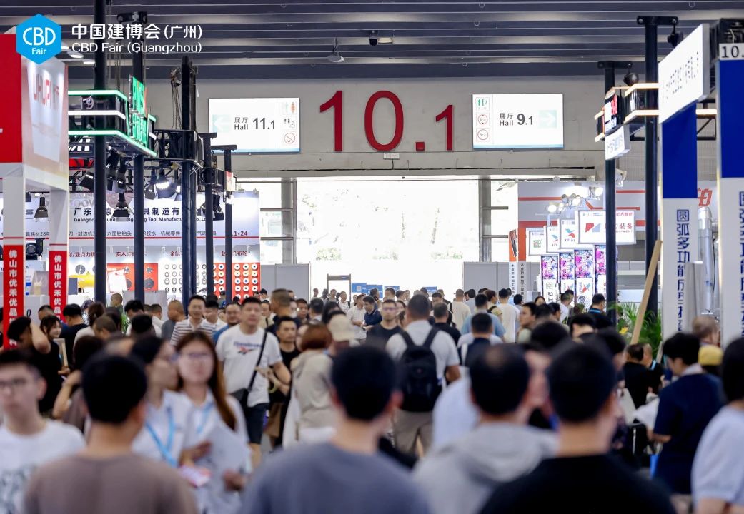 咨询参展：2026广州建博会暨广州阳台定制展（官方位置预定）