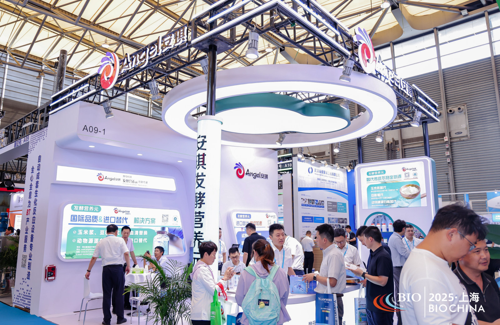 2025上海生物发展现场.jpg
