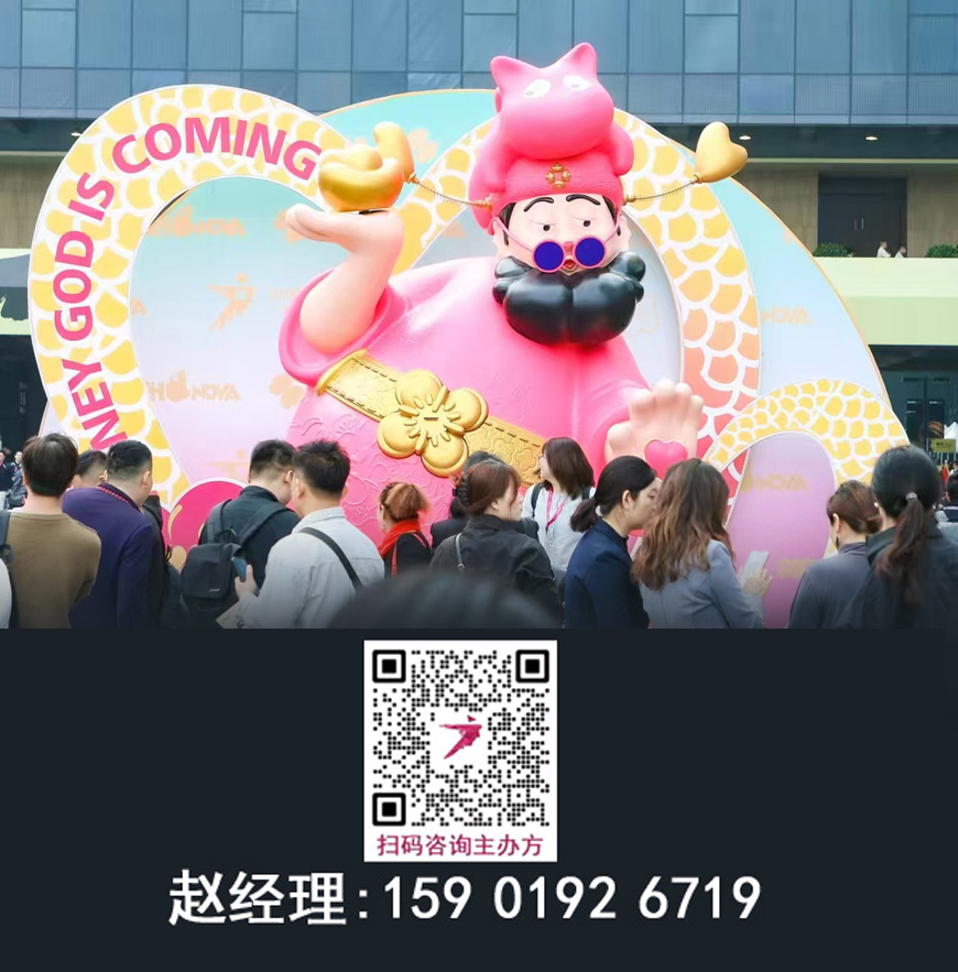 2026广州设计周 展位图