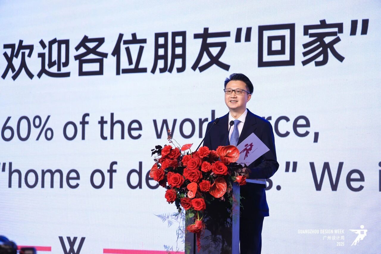 2026广州设计周【主办单位报名】