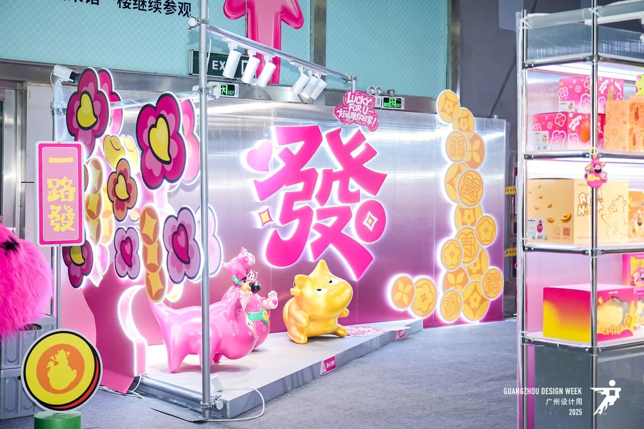 2026广州设计周保利馆【报名联系人】