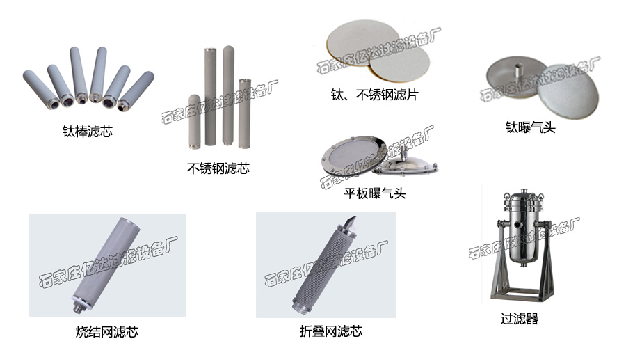 亿达过滤 整合.jpg 亿达过滤 整合.jpg