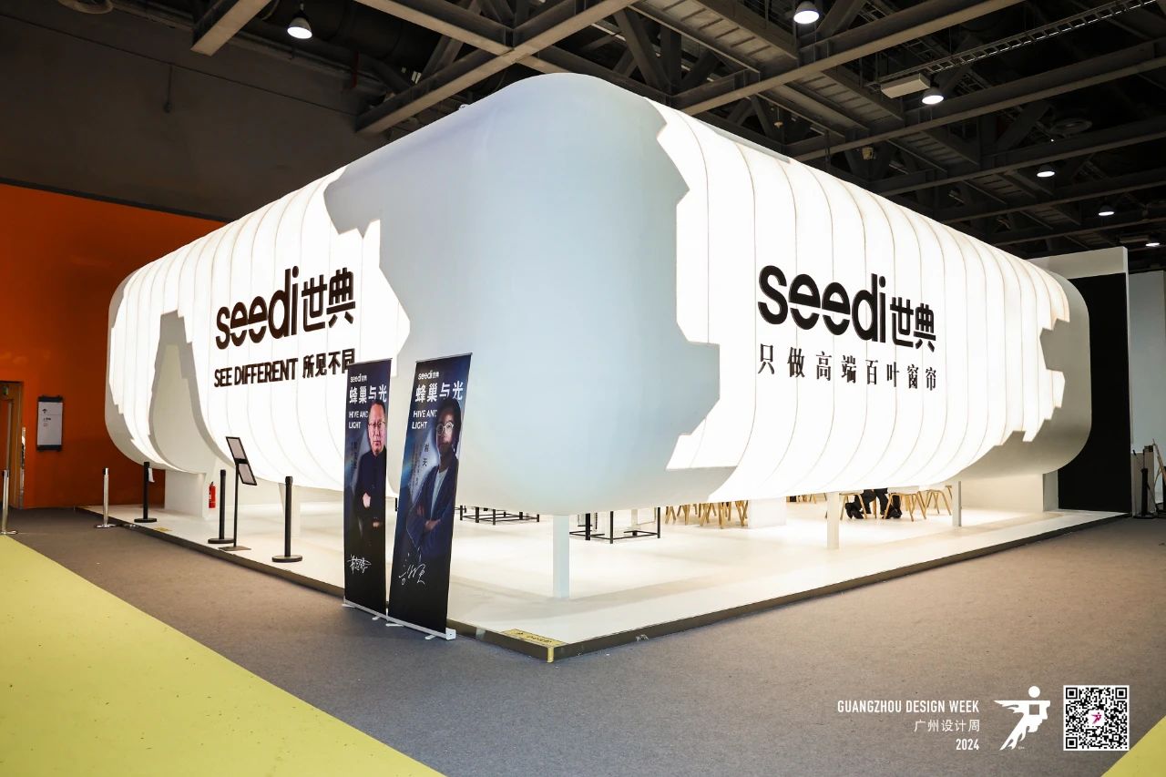 2026广州设计周（中国大型高端窗帘百叶展）2026年12月3-7日举办