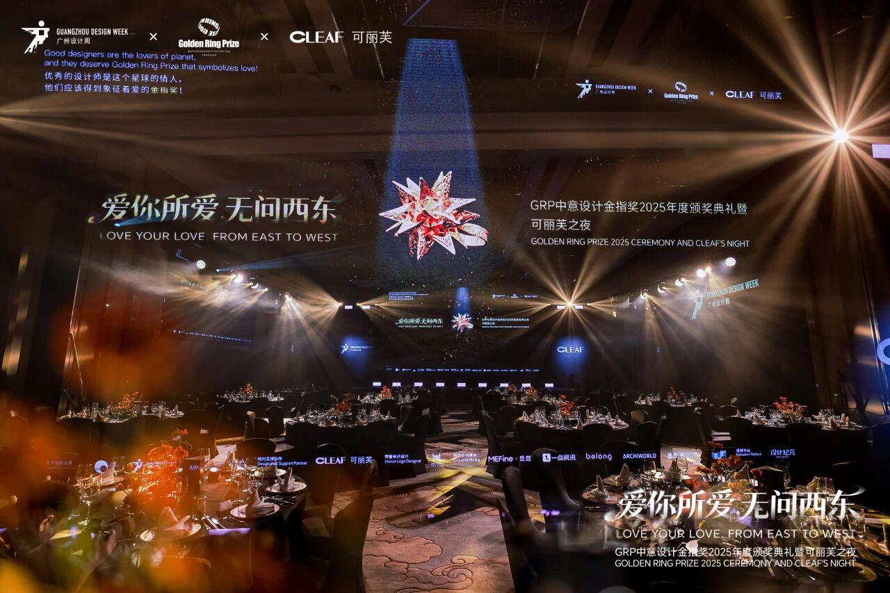 参加2026广州设计周-国际高定板材展主办负责人